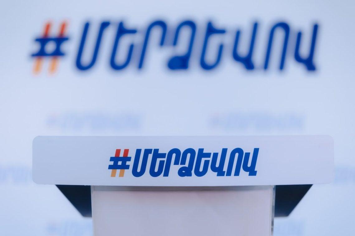 Կոչ ենք անում իշխանություններին հրապարակել Փաշինյանի վճարովի միջազգային հարցազրույցների ծախսերը