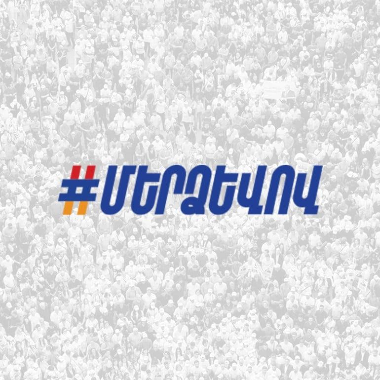 Տելեգրամ ալիքներում գրանցված օգտահաշիվներից «Մեր ձևով» ժողովրդական շարժման անունից արվող հայտարարությունները որևէ կապ չունեն գրանցված շարժման հետ․ խոսնակ