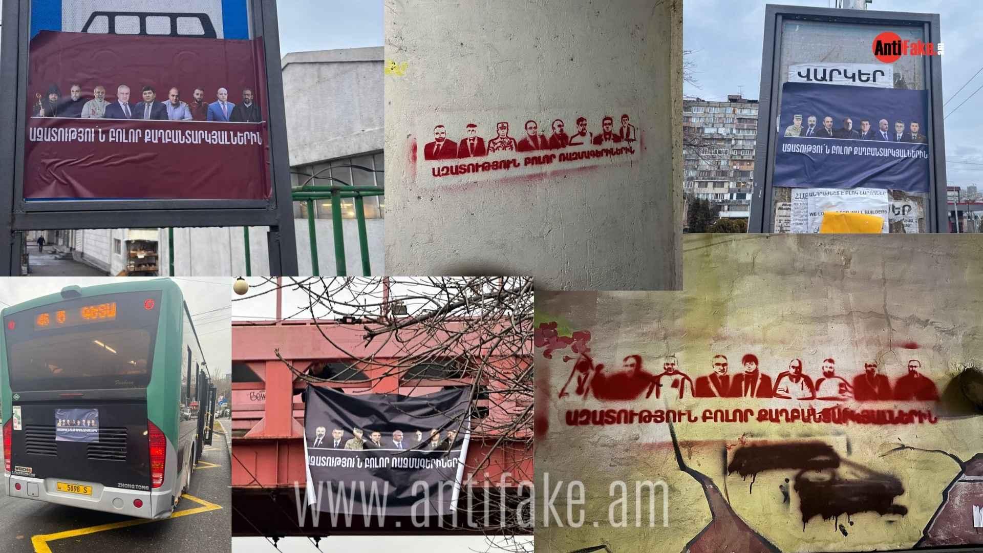 Քաղբանտարկյալների և Բաքվում պահվող հայ ռազմագերիների վերաբերյալ իրազեկման ակցիաների շրջանակում բերման էին ենթարկվել ՀՀԿ ԵԿ անդամներից չորսը․ Հենրիխ Դանիելյան