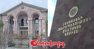 Փակվելո՞ւ է Արցախի ներկայացուցչության շենքը. սպասվում են տհաճ անակնկալներ. «Ժողովուրդ»