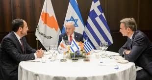 Իսրայելը, Հունաստանը և Կիպրոսը ստորագրել են 2026թ. ռազմական ծրագիր՝ ուղղված Թուրքիայի դեմ