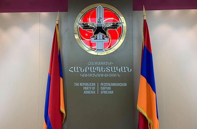ՀՀԿ-ն կօգտագործի քաղաքական և իրավական բոլոր միջոցները՝ պաշտպանելու Հայաստանյայց Առաքելական Սուրբ Եկեղեցին և Ամենայն Հայոց Կաթողիկոսին