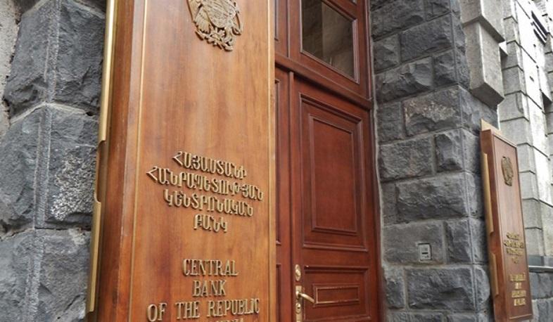Հաճախորդներից գումար կորզելու նպատակով զեղծարարները ներկայանում են ԿԲ-ի անունից․ զգուշացում