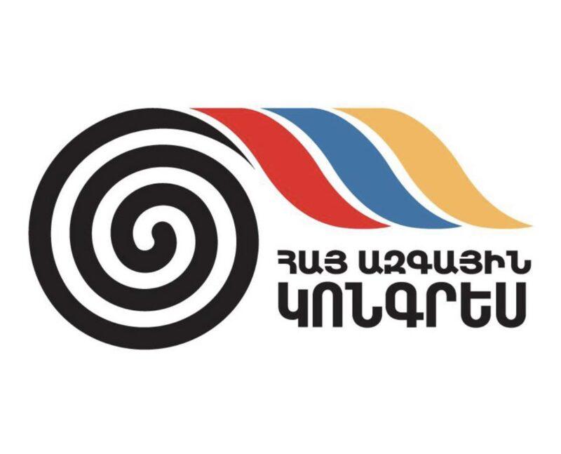 ՀԱԿ-ը ներկայացրել է Վարչության կազմում ընտրված անձանց ցուցակը