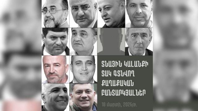 Տնային կալանքը՝ նիկոլաթուրքական օկուպացիոն վարչակարգի համար դարձել է ընդդիմության գործունեությանը խոչընդոտելու, «ձեռքերը կապելու»  համեմատաբար անաղմուկ գործիք