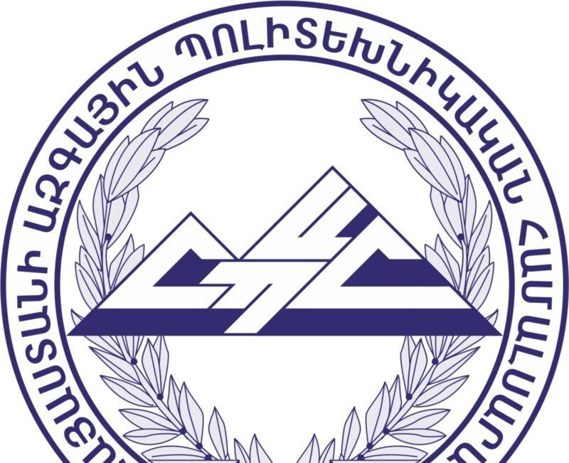 Մասիսը հեռացվում է բոլոր սիմվոլներից. «Հրապարակ»