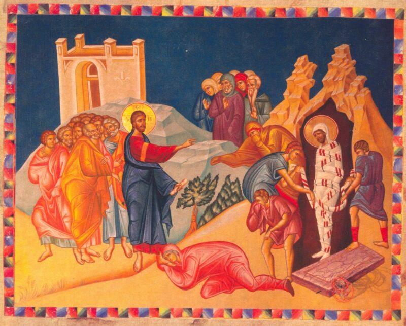 Այսօր Ղազարոսի հարության հիշատակության օրն է