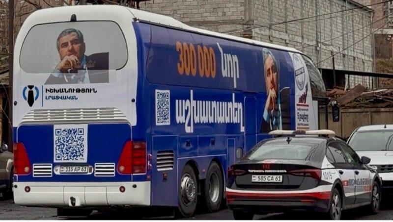 Պարեկներին հրահանգ է իջեցվել. «Հրապարակ»