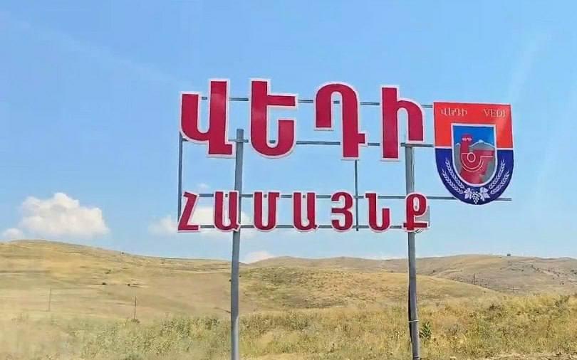 Վեդիում մանկապղծության դեպքով երրորդ անձը ևս կալանավորվել է երկու ամսով
