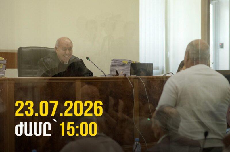 Մեկամսյա դադարից հետո 18 արդարների գործով դատական նիստերը վերսկսվում են