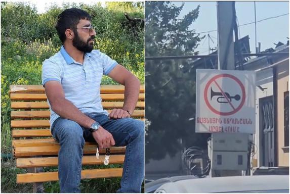 Փարաքարի նոր բդեշխը. «ՔՊ»-ական Լյուդվիգ Գյուլնազարյանի տան դիմաց ձայնային ազդանշաններն արգելող ցուցանակներ են տեղադրված․ ահազանգում են բնակիչները․ «Փաստինֆո»