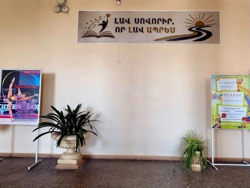 «Լավ ապրելը վատ նպատակ չէ, բայց եթե դպրոցը երեխային ասում է միայն՝ սովորիր, որ դու լավ ապրես, ապա մի կարևոր հարց մնում է անպատասխան…». Արմեն Հովասափյան