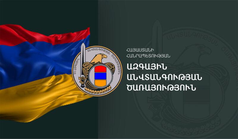 Ադրբեջանցի զինծառայողը հատել է ՀՀ սահմանը և կրակել ՀՀ քաղաքացու ոտքին․ ԱԱԾ-ն մանրամասնում է