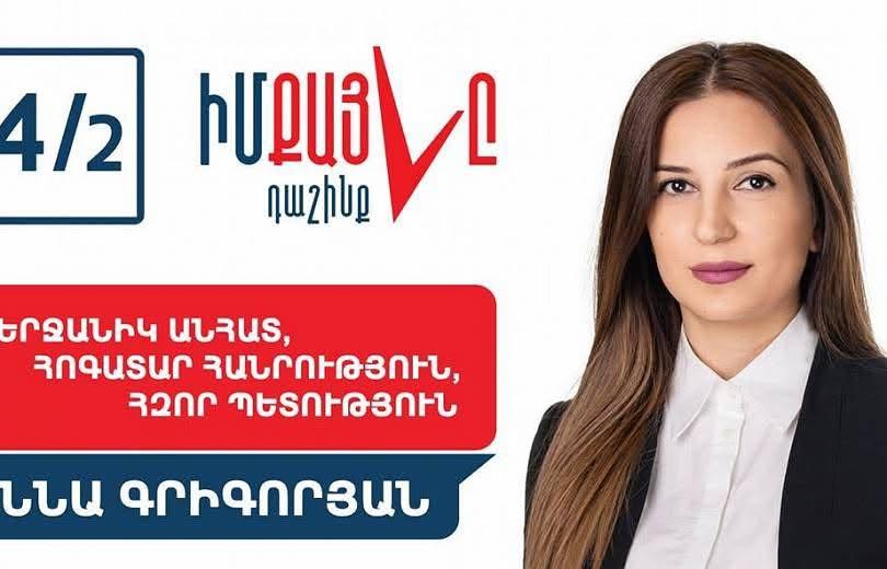 Դուք պայքարել եք Արցախի հերոս, Արցախն ազատագրած և պատերազմներում հաղթանակներ տարած Սերժ Սարգսյանի դեմ՝ կանգնելով այն Նիկոլ Փաշինյանի կողքին․ Դանիելյան