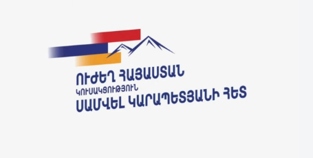 Ստեփանավանցին իր քվեով ցույց կտա՝ տեսանյութերով իրեն խաբելու բոլոր փորձերը դատապարտվելու են ձախողման
