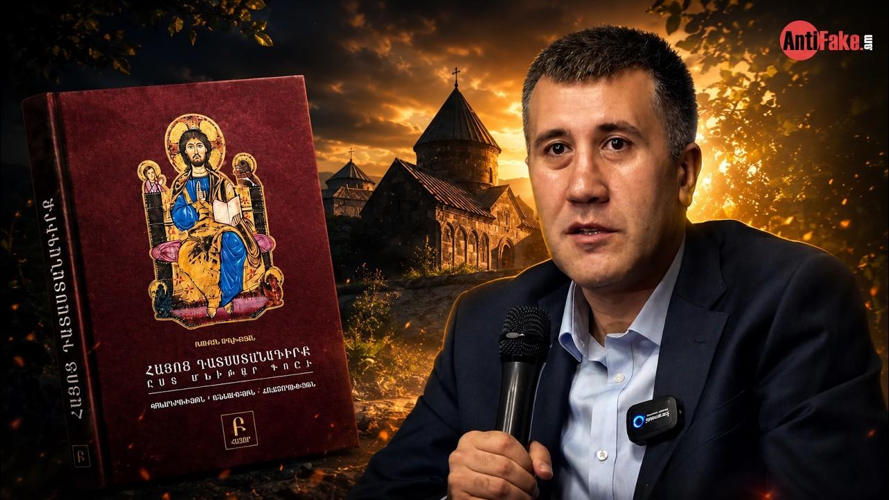 Ռուբեն Մելիքյանը՝ Մխիթար Գոշի մասին