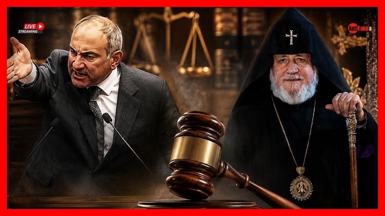 LIVE. ԱՊՕՐԻՆԻ ՔՐԵԱԿԱՆ ՀԵՏԱՊՆԴՈՒՄ Ամենայն հայոց կաթողիկոսի դեմ