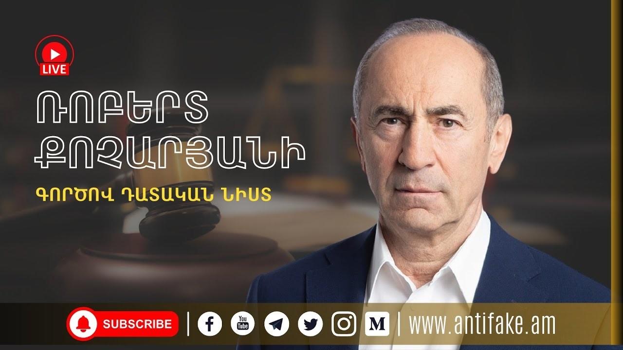 LIVE. Հերթական դատական նիստը՝ հակասահմանադրական գործով
