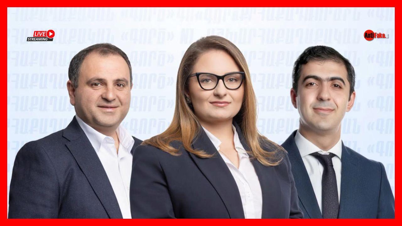 LIVE. Քրիստինե Վարդանյանի, Սևակ Խաչատրյանի և Արամ Օրբելյանի ասուլիսը